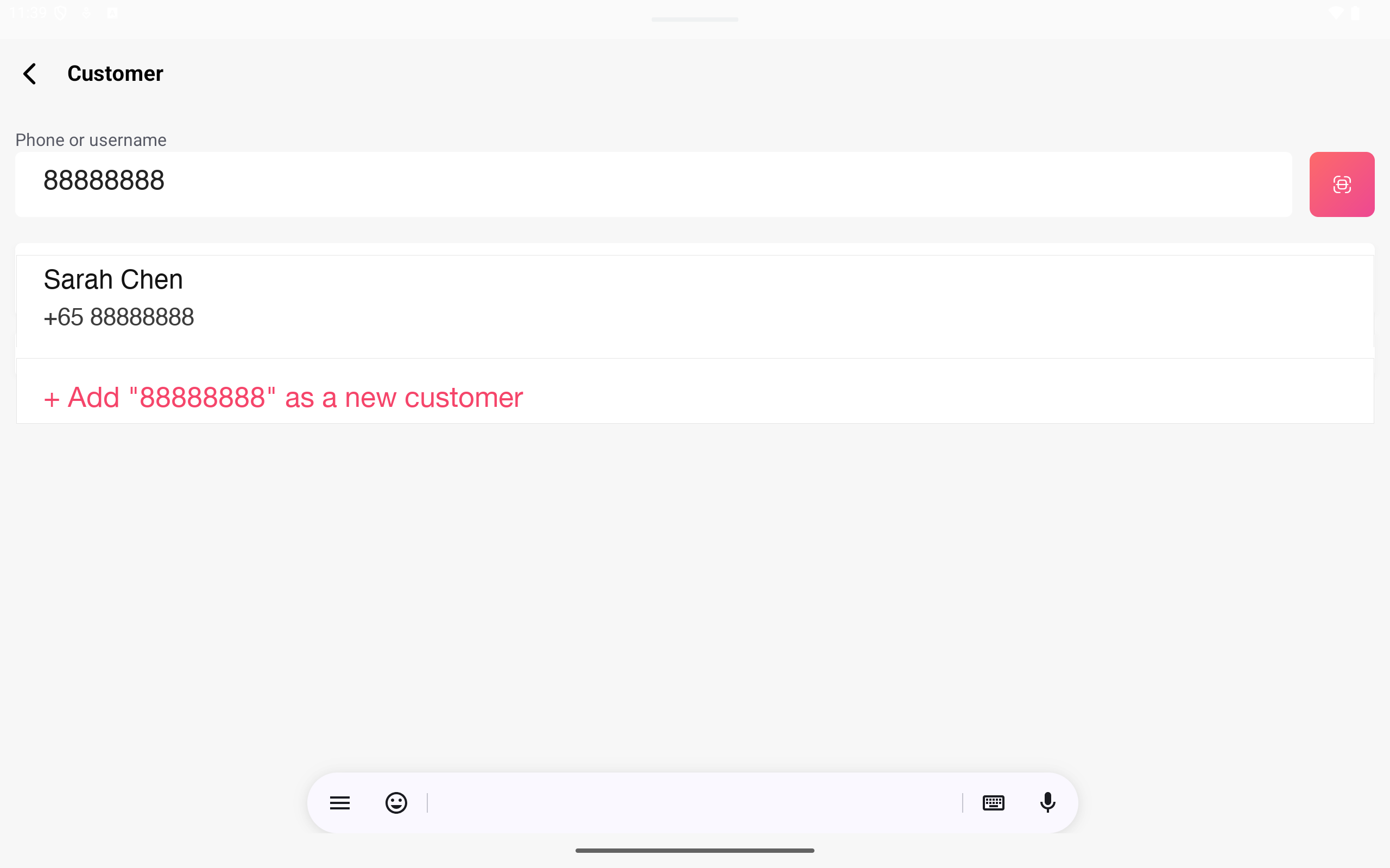 POS — the Customer search screen